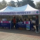 팥거리마을협동조합 이미지