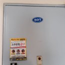 백년족발 이미지