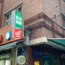 토마토왕십리점