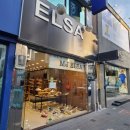 엠제이 엘사 이미지