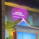 화려하개 | 케이팝데몬헌터스 공식팝업 성수팝업 초등아이랑 다녀온 현장후기