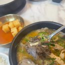 수제순대돼지국밥 이미지