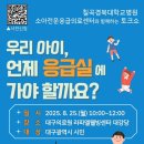 수소아웰빙