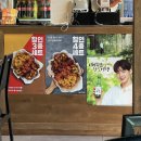 철인7호공주 | 공주치킨맛집 신관동 철인7호치킨 메뉴추천, 솔직후기