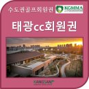 태광방역