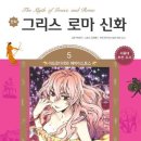 그리스유흥주점