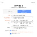 르미에르의원 네이버블로그