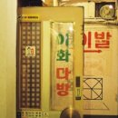 에이클럽 네이버블로그