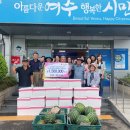 삼계경로당 이미지