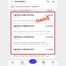 청구마트 이미지