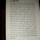 터닝페이지 네이버블로그