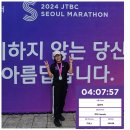 2024년 jtbc마라톤 후기 (2번째 마라톤) 이미지