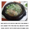 [운천동][본가*갈비탕]해장이 필요하거나 찢어지게 배고플때 드셔주는! 이미지