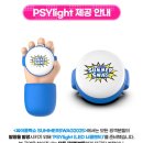 [대관공연] 광주, 시를 노래하다 | 싸이 흠뻑쇼 SUMMER SWAG 2025 기본정보 티켓 예매 출연진 투어공연 좌석안내 현장 체험