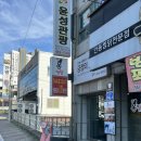 홍찜닭(신평점) 이미지