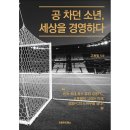 경영하다 쇼핑하우