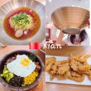중국 시안 한국음식 비빔밥 24元 냉면 세트 19.9元 밥국김치 무한리필