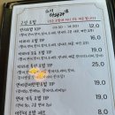 감성초밥 이미지