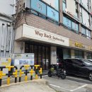 문산 웨이백 바버샵 아이언 바버 커트