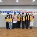 청정클럽 산격종합사회복지관 이미용봉사 (11/25) 이미지