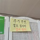 이백송의원조꼬막짬뽕
