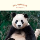 매일,매월 이미지