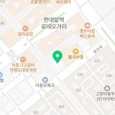 다와점핑&온열다이어트