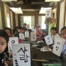 한옥과 어울림 이미지