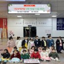 굿모닝어린이집 이미지