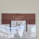 용인우체국 (B1~4층) | 동백동 필라테스 어디갈까? 초보도 안전하게, 전문가 있는 온필라테스 동백백현점 후기