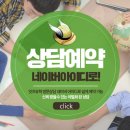 아일랜드아카데미