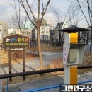 강동유치원 이미지