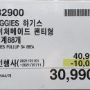 협립문구