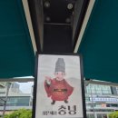 몽플 - 세종특별자치시 나성북로 30 | 몽플