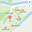 청도 군불로_노천족욕, 삼겹살구이, 눈썰매장까지 즐기는 대구근교 인스타핫플 찜질방 주말 이용후기
