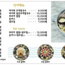 핫플래터도어 산본점
