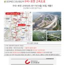 그린에코산업