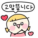 온기정스타필드 이미지