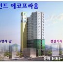 마인드에코프라움 이미지