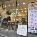 선비꼬마김밥지산목련점 이미지