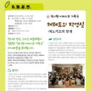 피노키오목공작업실