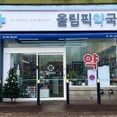 한성백제역 2번출구 앞 이미지