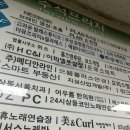 이피엘풋살장 이미지