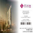 [마지막 기회!!] GTX 확정 의정부역 슬세권 경기 최초 호텔식서비스 도시형 생활주택 이미지
