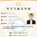 카페꽃날 | 가보자고[산업위생관리기사(필답, 실기)]