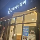 수원-0260 이미지