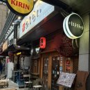 아시라이 | 강서구 등촌역 목동깨비시장 내 ‘아시라이’ 이자카야 후기(내돈내산, 맛집 추천, 술집 추천)