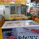 해성건어물 이미지