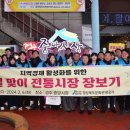 경북건어물 이미지