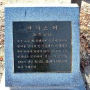 여기소